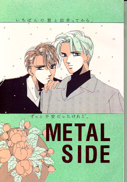 �u�l�d�s�`�k�@�r�h�c�d�v�\���̃C���X�g