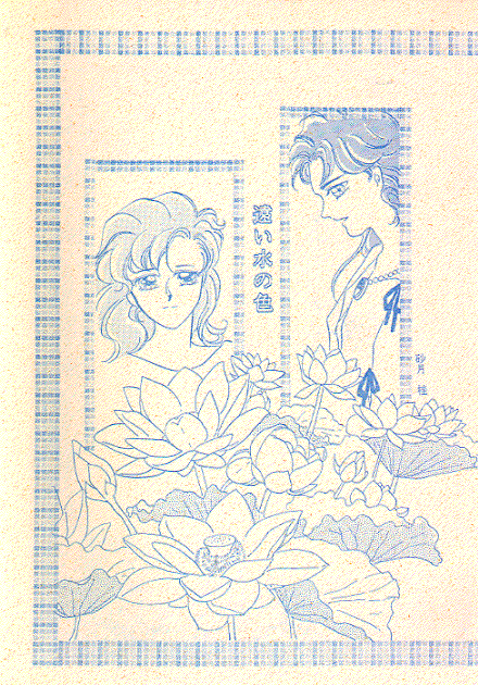 �u�������̐F�v�\���̃C���X�g